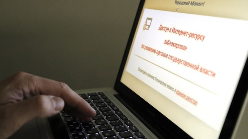 Госдума приняла в I чтении закон о штрафах за обход запрета анонимайзеров	