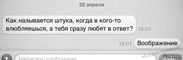 Влюблена как пишется. А Я В тебя влюбился раз. Кажется я влюбилась. Когда то я влюбился. В кого я влюбилась.