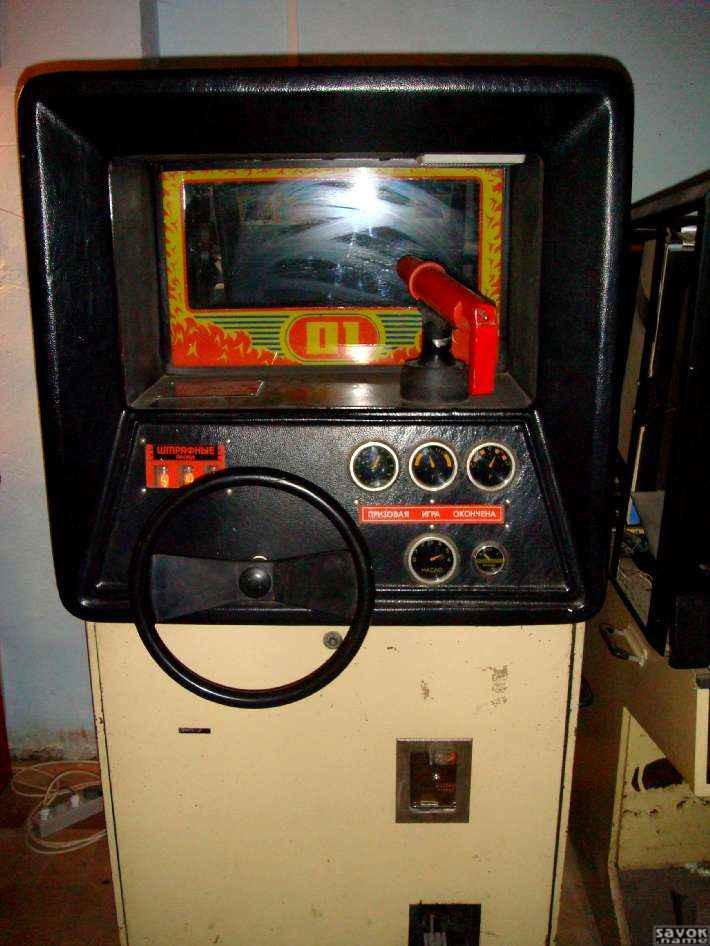 музей игровые автоматы ссср