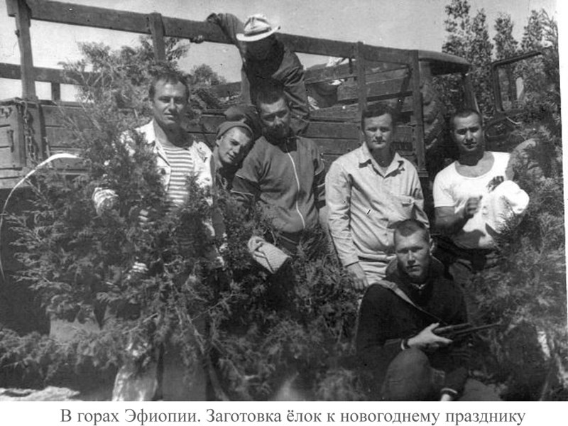 Советские «воздушные мосты» времен развитого социализма