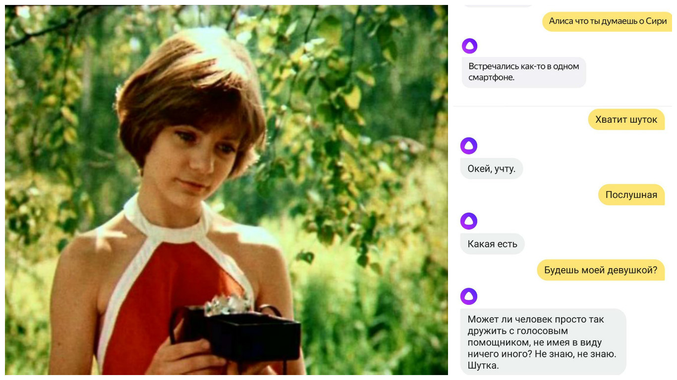 Номер телефона можно алиса. Алиса голосовой помощник фото. Алиса из Яндекса. Как выглядит Алиса из Яндекса. Настоящая Алиса голосовой помощник женщина.