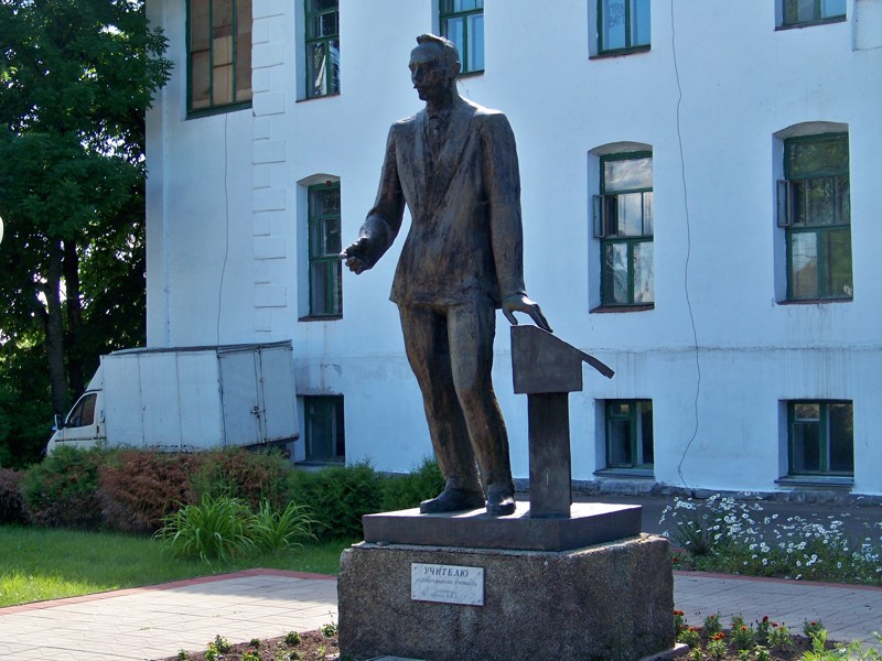 Памятник учителю