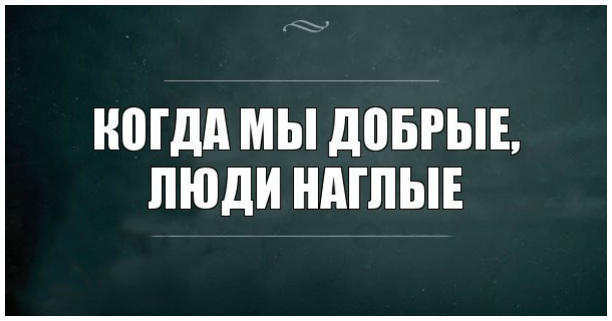 Книга прочитанная не вовремя может навсегда отбить