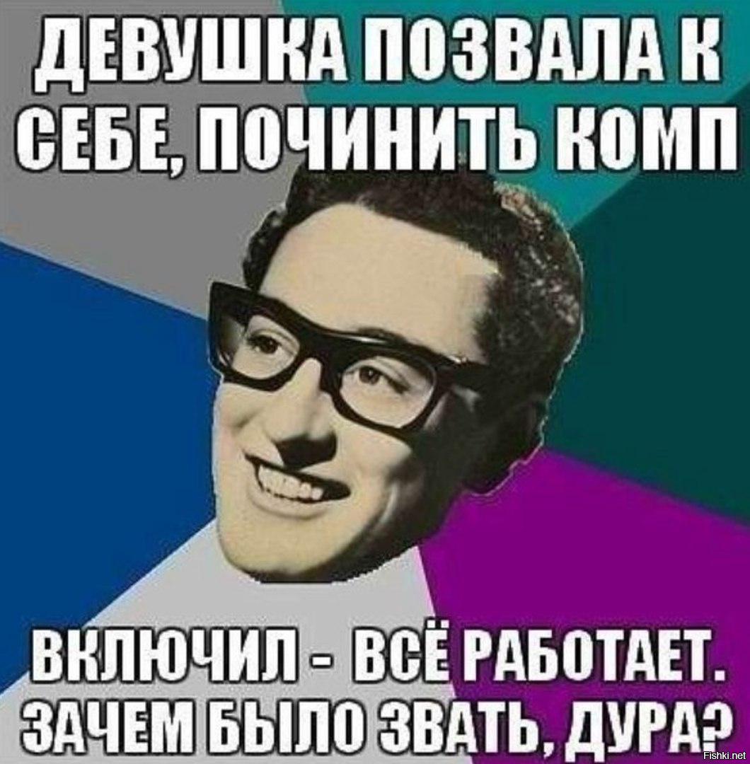 Чай выпей подрочи и