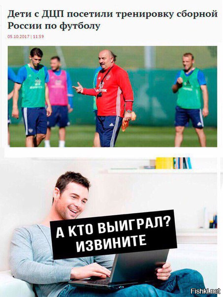 Посещать тренировку. Посещать тренировку
