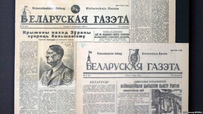 Белорусский коллаборационизм во Второй мировой войне