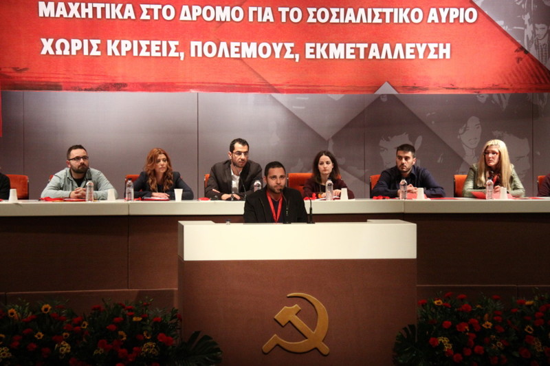 15. Все большее распространение партия получает среди юных умов. Вот Коммунистическая молодежь Греции на XI съезде в Афинах