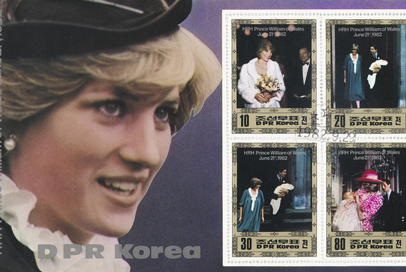 Мемориальные марки с изображением британской королевской семьи