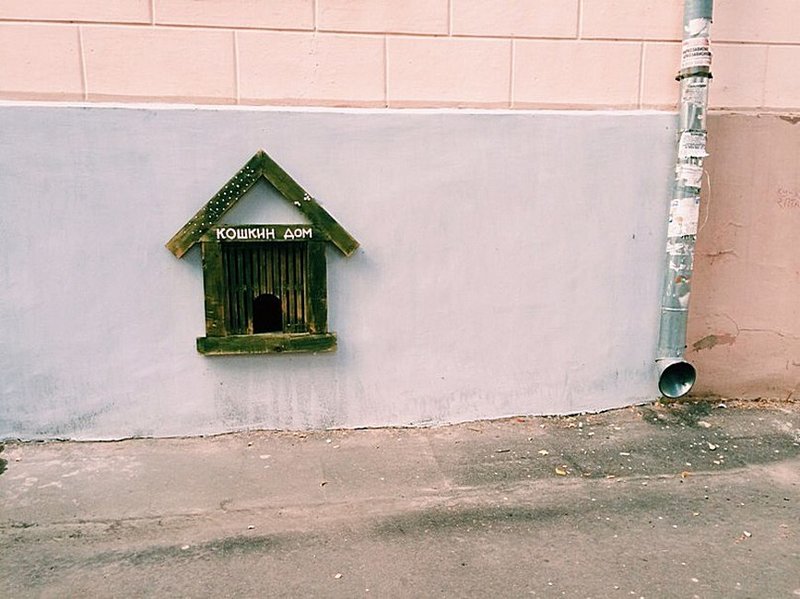 Просто не скучные картинки