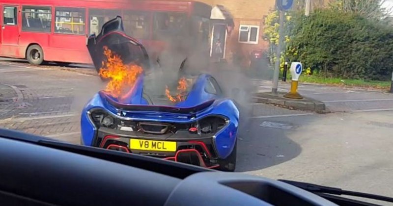 В Великобритании сгорел редчайший гиперкар McLaren P1