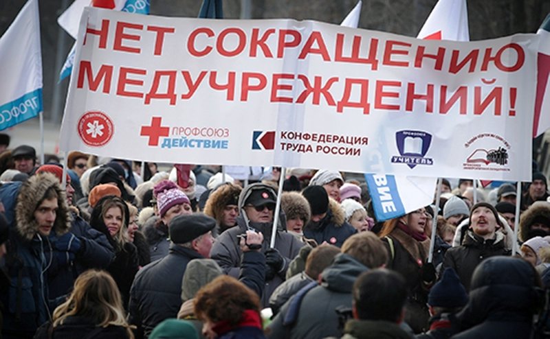 Операция по удалению медицины