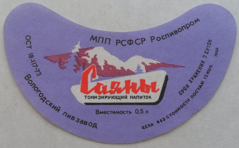 Политические коментарии соцсетей - 279