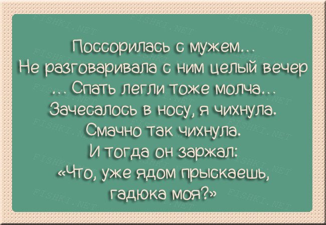 Анекдот № Идет мужик(М),видит сидит в песочнице девочка: рот разорван…