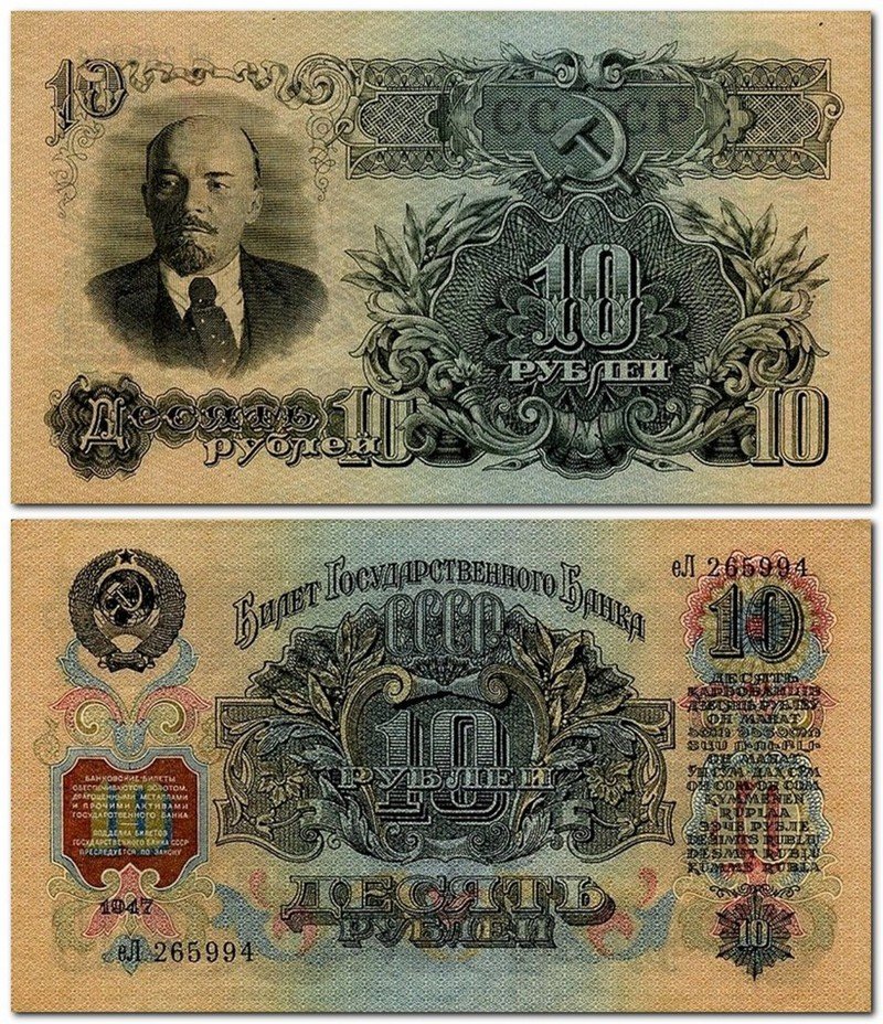 Реформа 1947 года. Сталинский план создания общего «недолларового» рынка