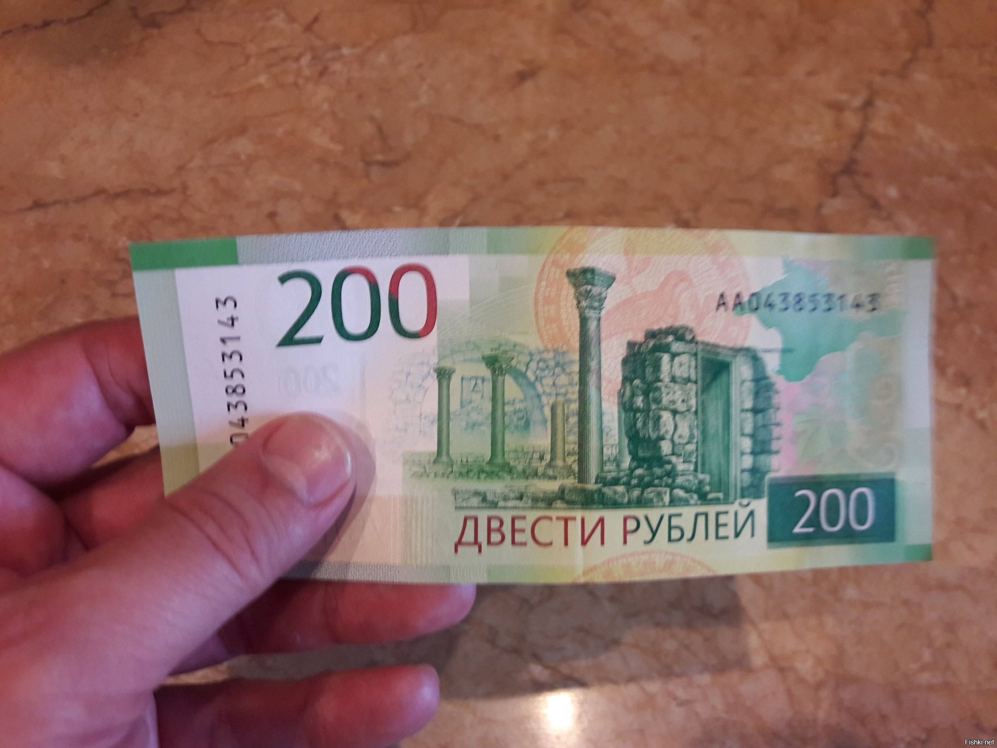 200 рублей 2019. 200 Рублей груз 200. 200 Штук. На улице 200 руб.