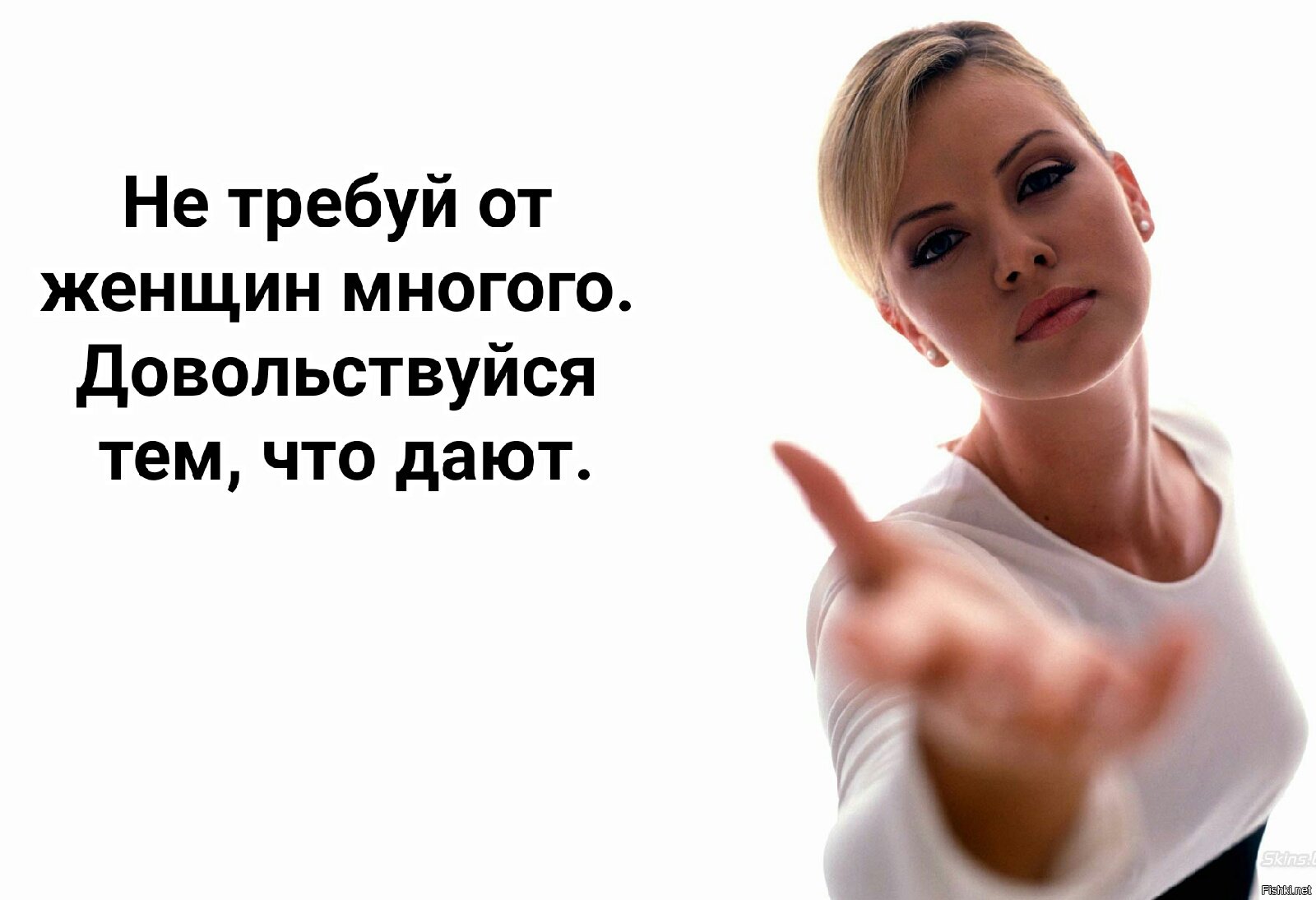 Женщина требует. Женщина требует. Женщина просит мужчину. Мужчина и женщина делят деньги. Обиженный муж.