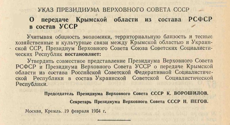 «Кузькина мать» и другие знаковые эпизоды правления Никиты Хрущева