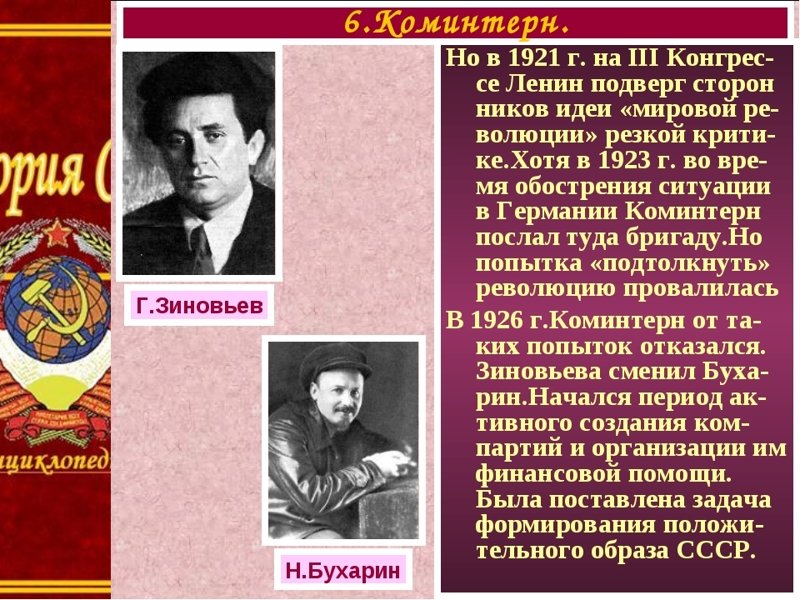 Трудной судьбе жертв Сталина и их памятникам посвящается