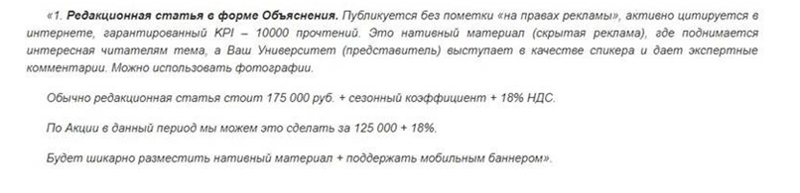 Спартанцы из петербургской «Фонтанки»: каминг-аут Горшкова и Ко