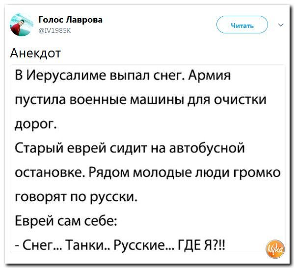 Анекдоты Про Татарский