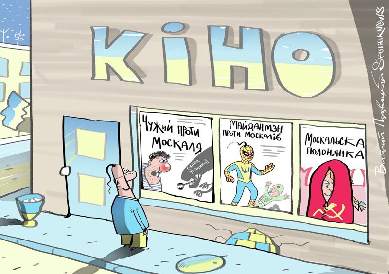 В список запрещенных фильмов и сериалов попали около 500 картин, все они, по мнению представителей Госкино Украины, пропагандируют российский коммунизм и нацизм