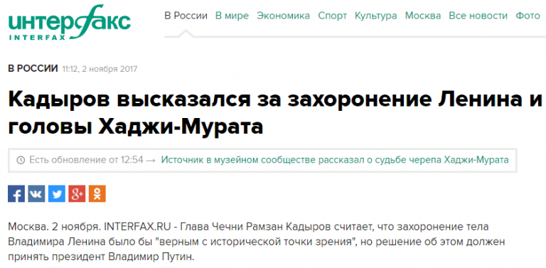 что делают с лениным в мавзолее. Смотреть фото что делают с лениным в мавзолее. Смотреть картинку что делают с лениным в мавзолее. Картинка про что делают с лениным в мавзолее. Фото что делают с лениным в мавзолее