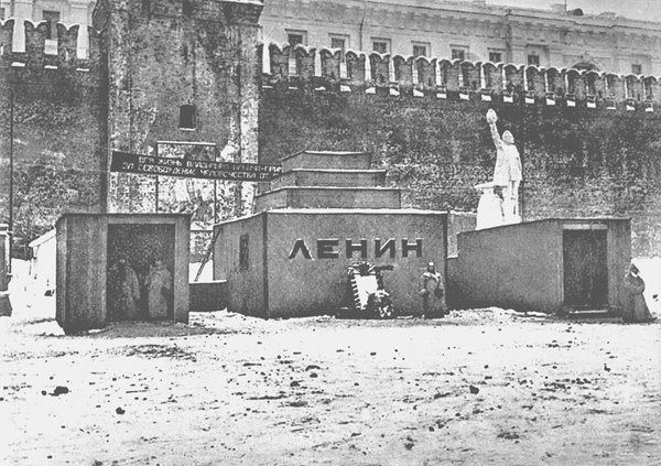 что делают с лениным в мавзолее. Смотреть фото что делают с лениным в мавзолее. Смотреть картинку что делают с лениным в мавзолее. Картинка про что делают с лениным в мавзолее. Фото что делают с лениным в мавзолее