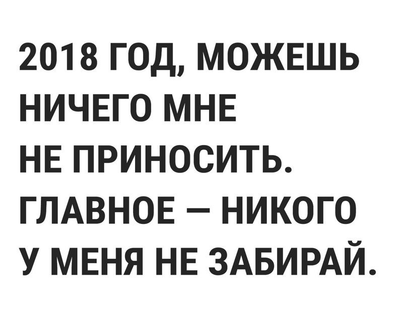 Смешные комментарии и высказывания из социальных сетей