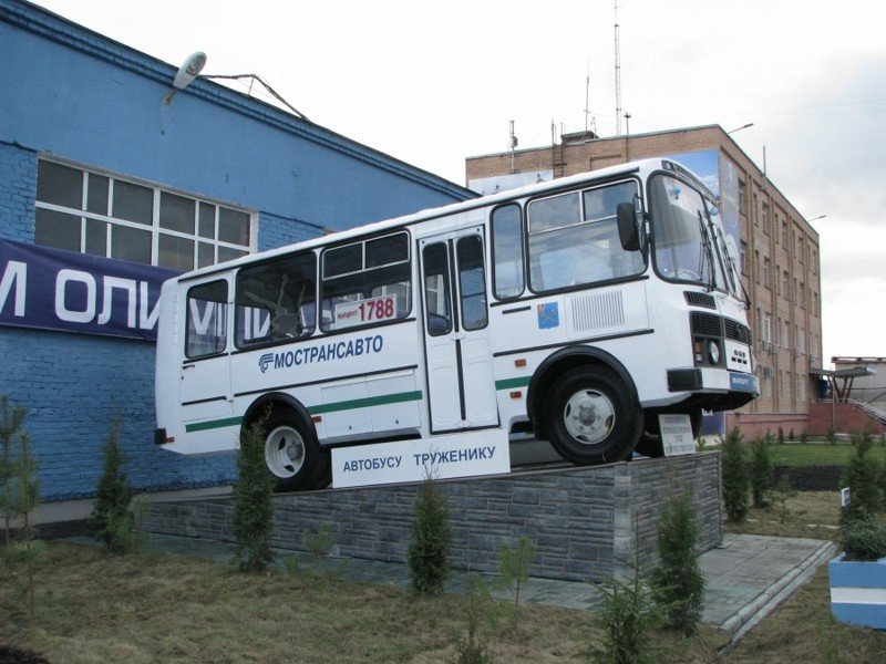 Павловский автобусный завод отмечает 85-летие