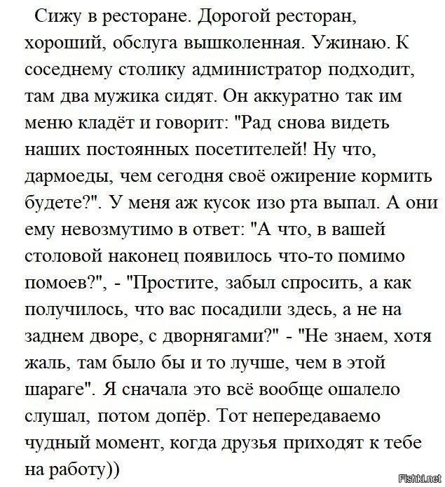 Там подходит. Душевные истории. Душевные рассказы. Душевные рассказы о жизни. Короткие душевные истории из жизни.