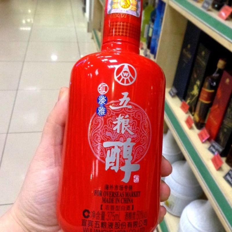 Как получить пожизненный запас алкоголя в Китае