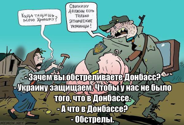 На злобу дня 4