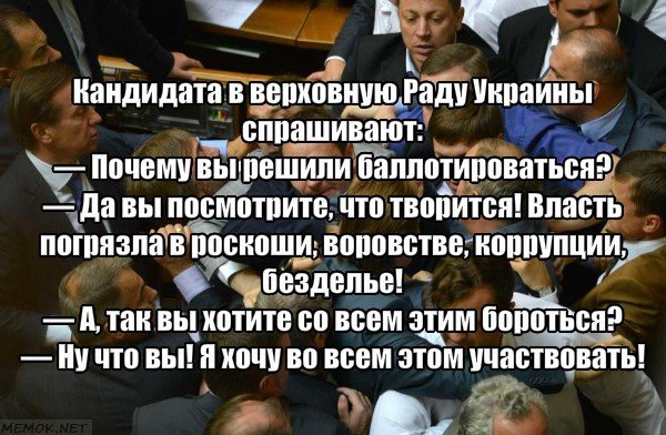 Политические картинки на злобу дня