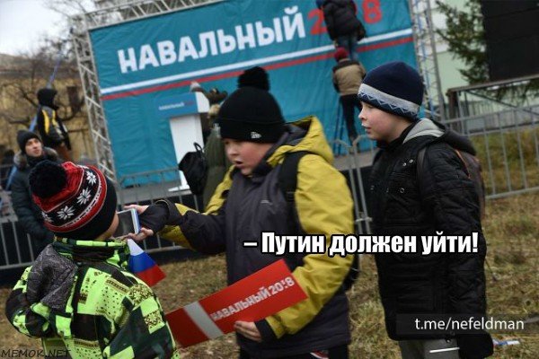 На злобу дня 4