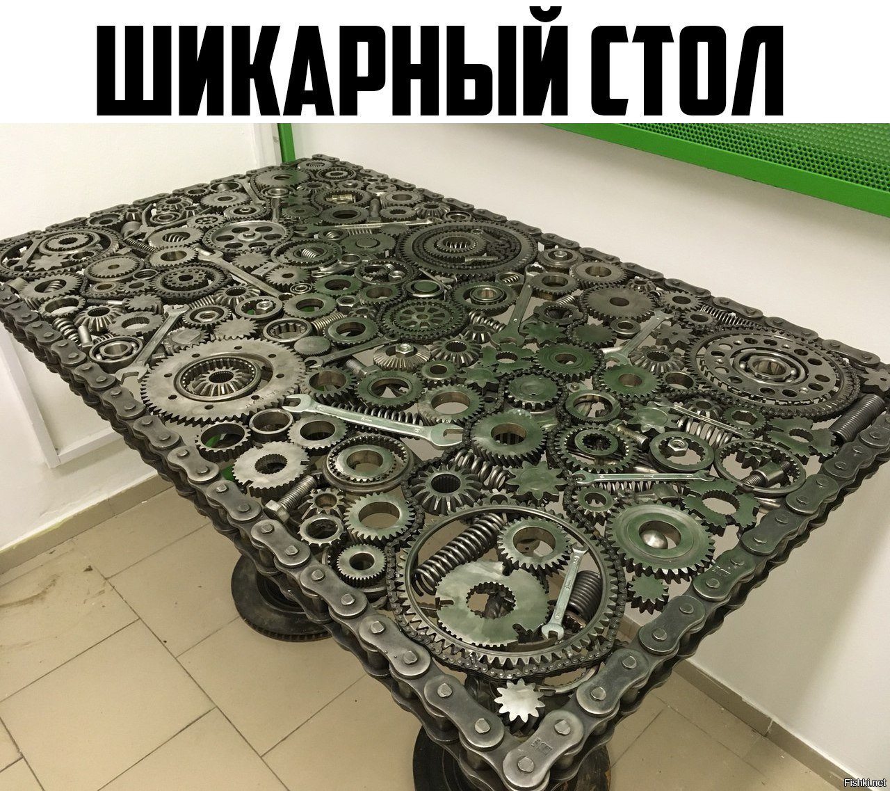 
Крутой Стол