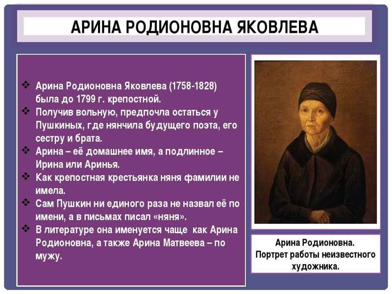 Оказывается, Михаил Задорнов на свои деньги установил памятник Пушкину и его няне под Петербургом