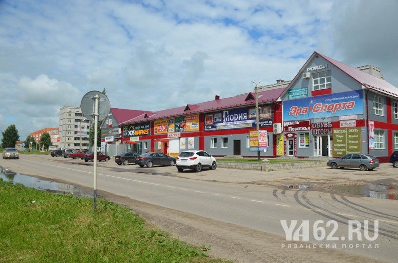 Са́сово — городок в Рязанской области