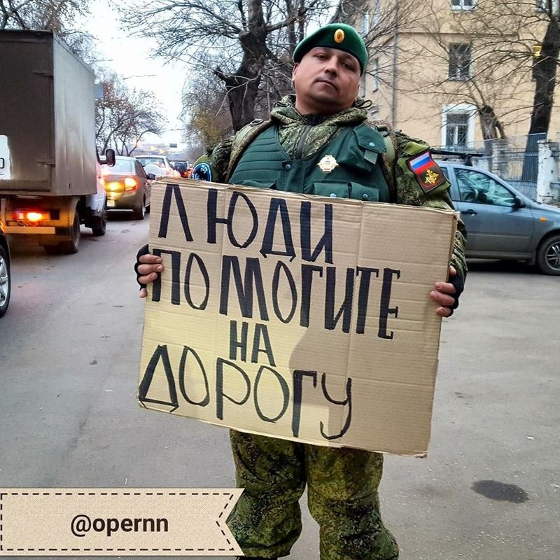 Зовут Миша. История банальна: приехал в гости к девушке, с которой переписывался 2,5 года, выпил рюмку водки, уснул. Проснулся, ни денег, ни документов