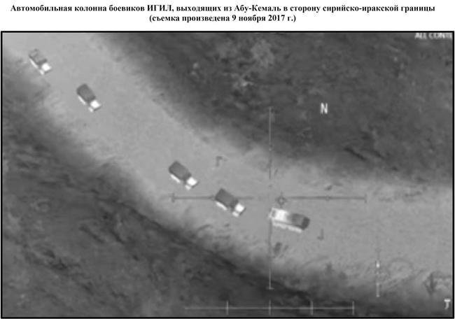 Минобороны РФ использовали скриншот из игры, как доказательство сотрудничества США с ИГ