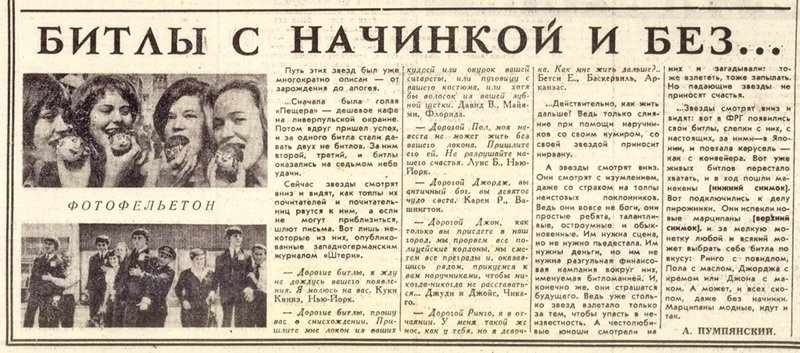 Газета «Правда» в советском туалете.