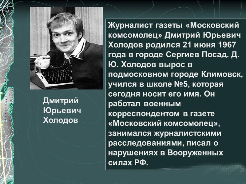 что значит секретные войска. Смотреть фото что значит секретные войска. Смотреть картинку что значит секретные войска. Картинка про что значит секретные войска. Фото что значит секретные войска