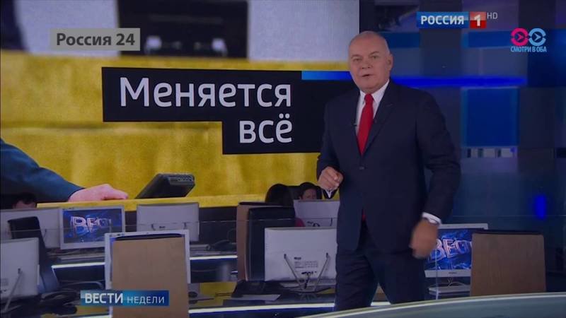 Российские СМИ запугивают россиян