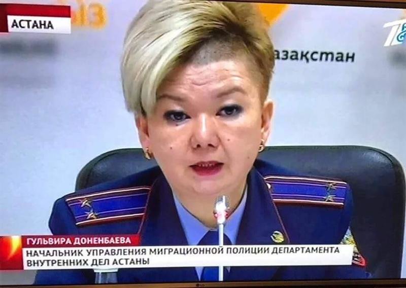 Гульвира Доненбаева.  Начальница миграционной полиции Астаны.