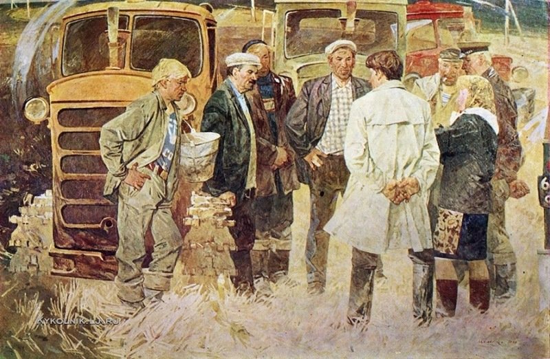 15. Хабленко Михаил Семёнович "Разговор о земле", 1974 