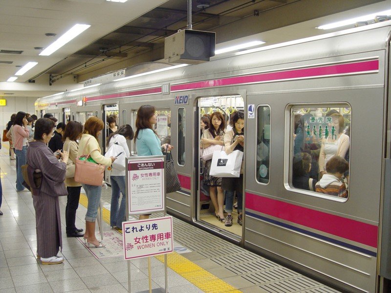 Находка в токийском метро | Пикабу