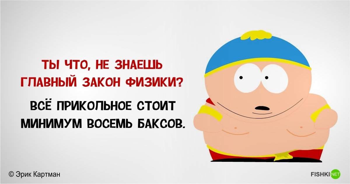 Сколько лет эрику мухаметшину