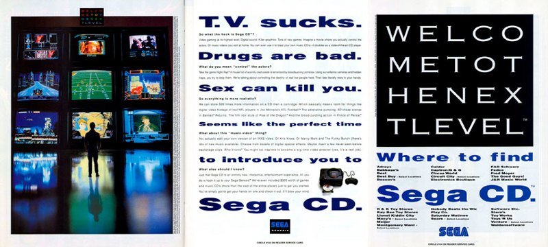 Реклама Sega: «Добро пожаловать на новый уровень»