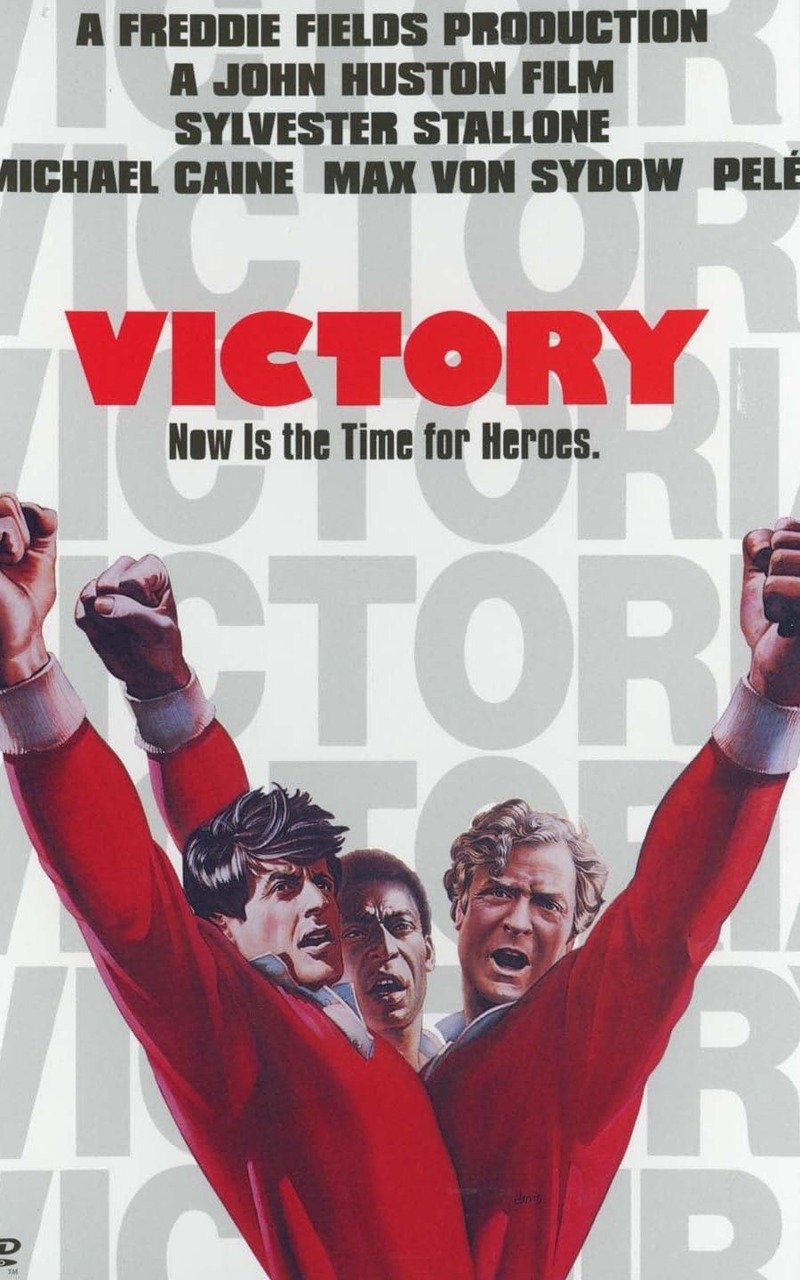 Победа (1981)