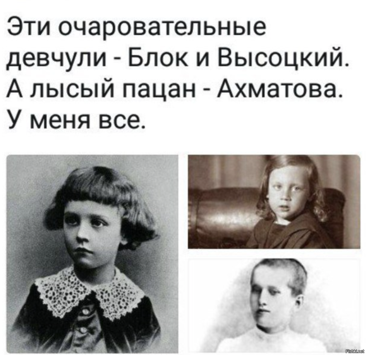 Ахматова мальчик. Детские фотографии Анны Ахматовой.