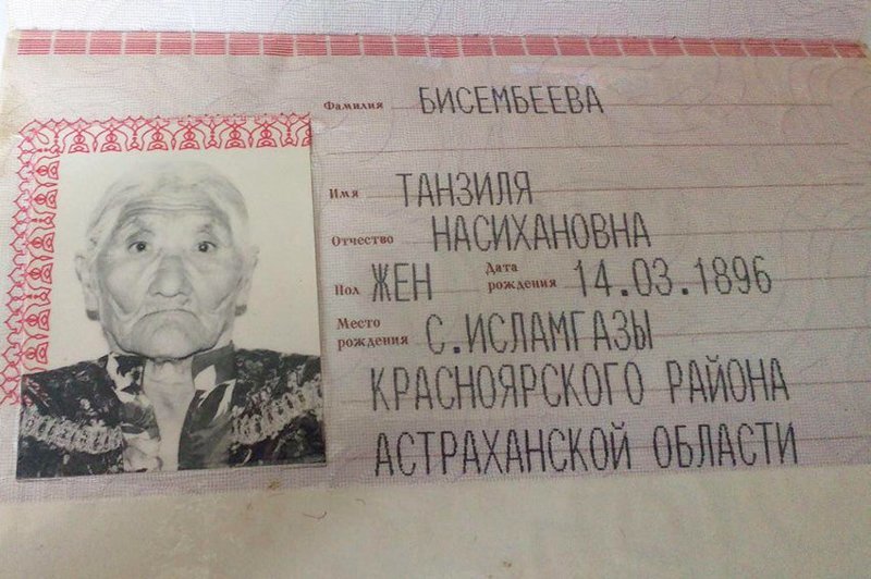 и наконец, старейшая женщина на планете - Танзиля Бисембеева, 121 год